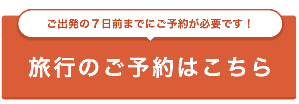 リンクボタン