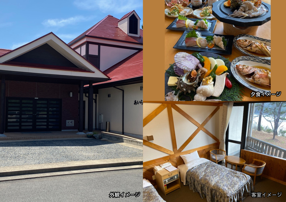 あいらんど最終