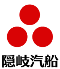 隠岐汽船 リクルート